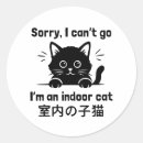 Search for sorry stickers Meme
