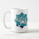 Search for islamic names mugs Quran