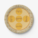 Search for passover paper plates Matzoh