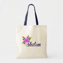 Search for shalom accessories Messianic