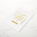 Search for silver and white invitations Gold foil