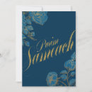 Search for purim cards Jewish