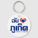 Search for phuket key rings Asian