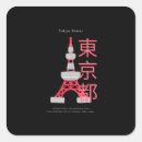 Search for tokyo city stickers Tower