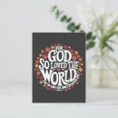 Search for god postcards Scripture