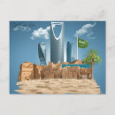 Search for riyadh postcards Watercolor