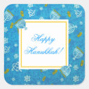 Search for hanukkah dreidel stickers Chanukah