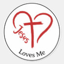 Search for heart jesus stickers Inspirational