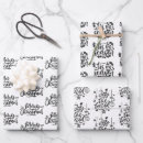 Search for joy to the world wrapping paper Modern