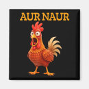 Search for funny chicken quotes magnets Cute