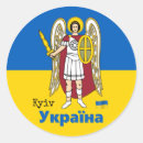Search for city flag stickers Coat of arms