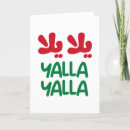 Search for arab cards invites Middle east