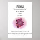 Search for quran posters Islamic