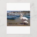 Search for petro Mykonos