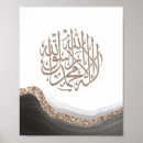 Search for islam art Muslim