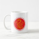 Search for chinese lunar mugs Astrology
