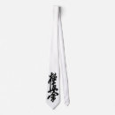 Search for karats ties Kyokushin