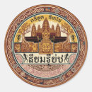 Search for reaping stickers Cambodia