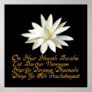 Search for mantras art Gayatri mantra