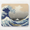 Search for mount fuji mousepads Great wave