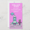 Search for astronauts cards Rocket
