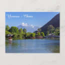 Search for china postcards Mountain