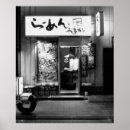 Search for ramen posters Restaurant