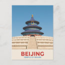 Search for heaven postcards Beijing