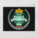 Search for bulgaria postcards Tourism