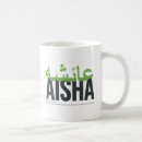 Search for islamic names mugs Faith