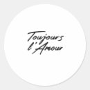 Search for eternal love stickers Romance