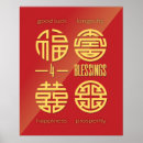 Search for feng shui art Double happiness