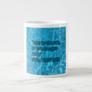 Search for psalm 119 mugs Scripture