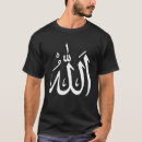 Search for moslem tshirts Arabic