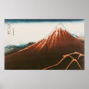 Search for 19th art Woodblock