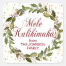 Search for mele kalikimaka Watercolor