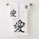 Search for japanese bath towels Minimalist