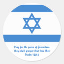 Search for flag of israel stickers Judaism