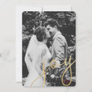 Search for full photo christmas cards Gold