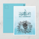 Search for saudi arabia postcards Islam
