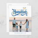 Search for happy holidays postcards Chanukah