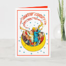 Search for band christmas cards Cartoon