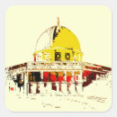 Search for dome stickers Islamic