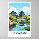Search for hangzhou art Travel