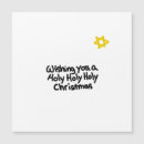 Search for holy christmas cards Whimsical