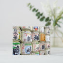 Search for sake postcards Japan