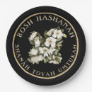 Search for rosh hashanah paper plates Hebrew
