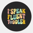 Search for daycare stickers Teachers