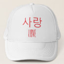 Search for korean hats Hangul