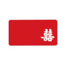 Search for double happiness return address labels Chinese